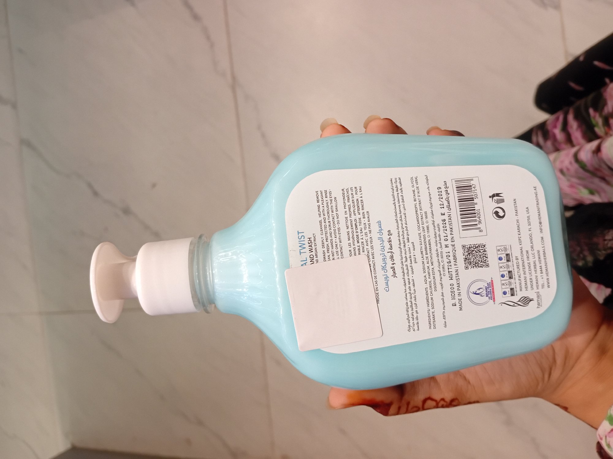 Actual product image