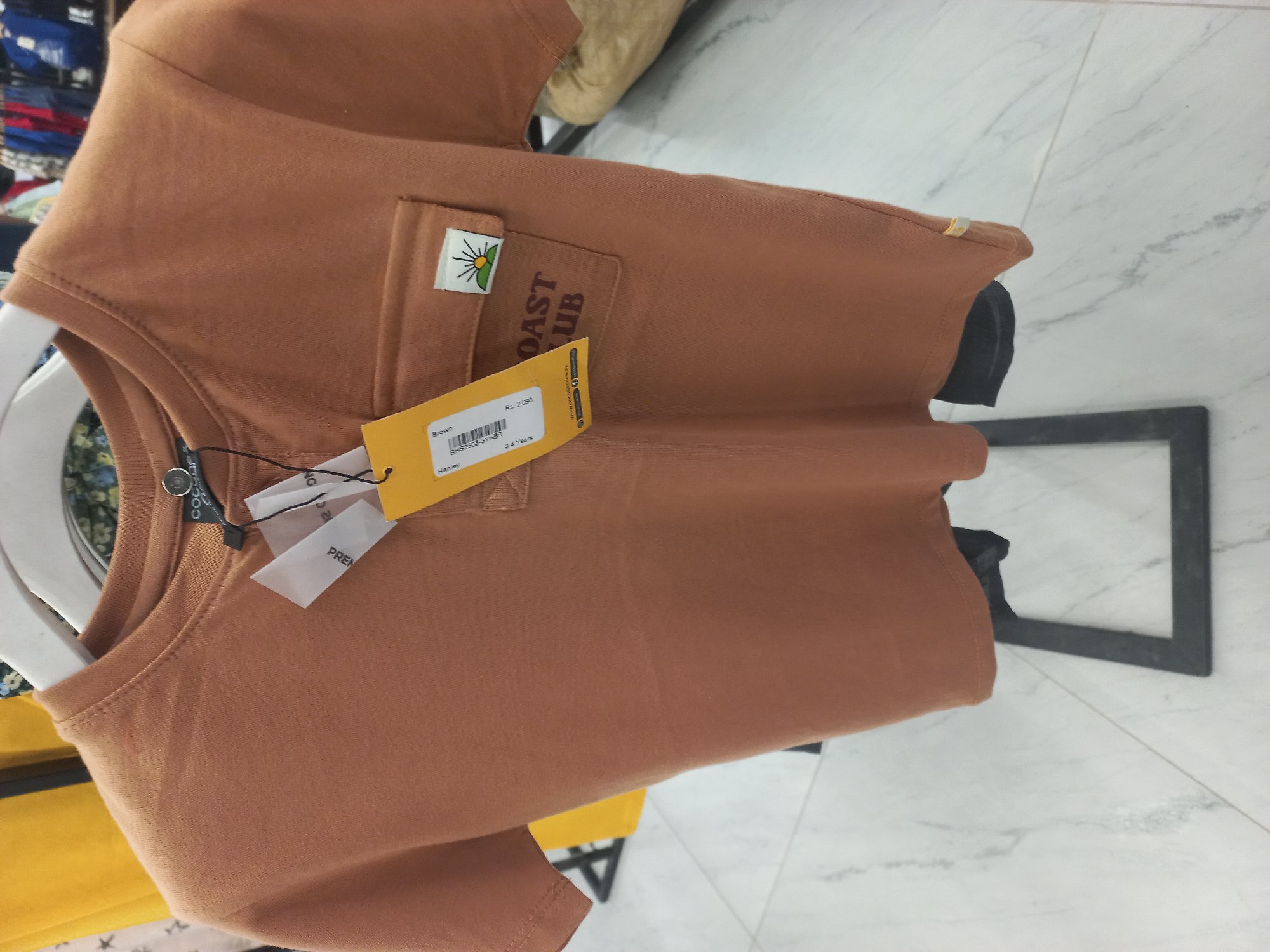 Actual product image