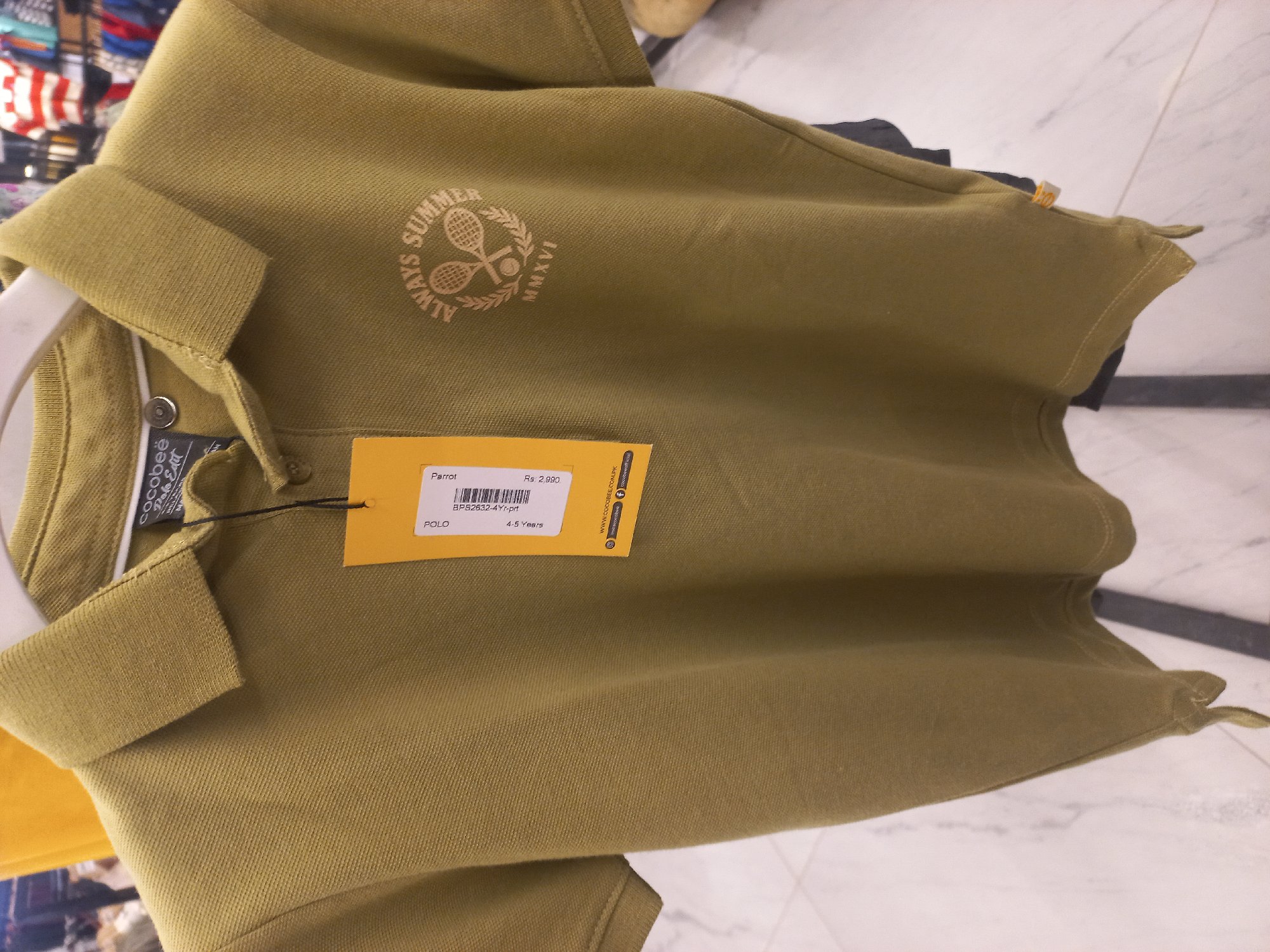 Actual product image