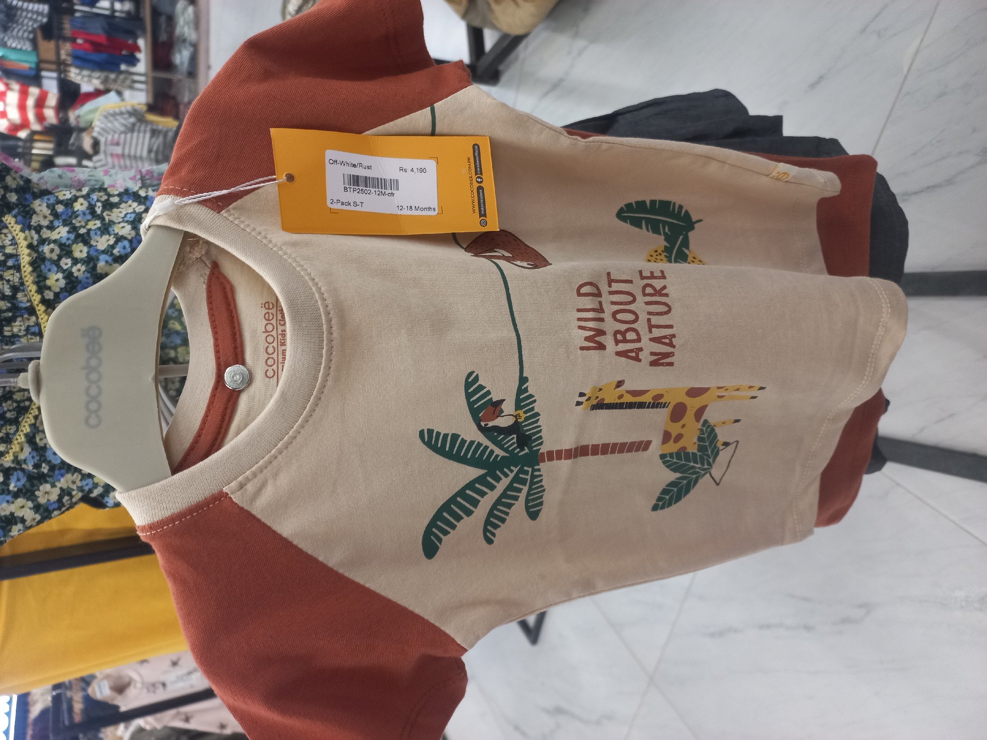 Actual product image