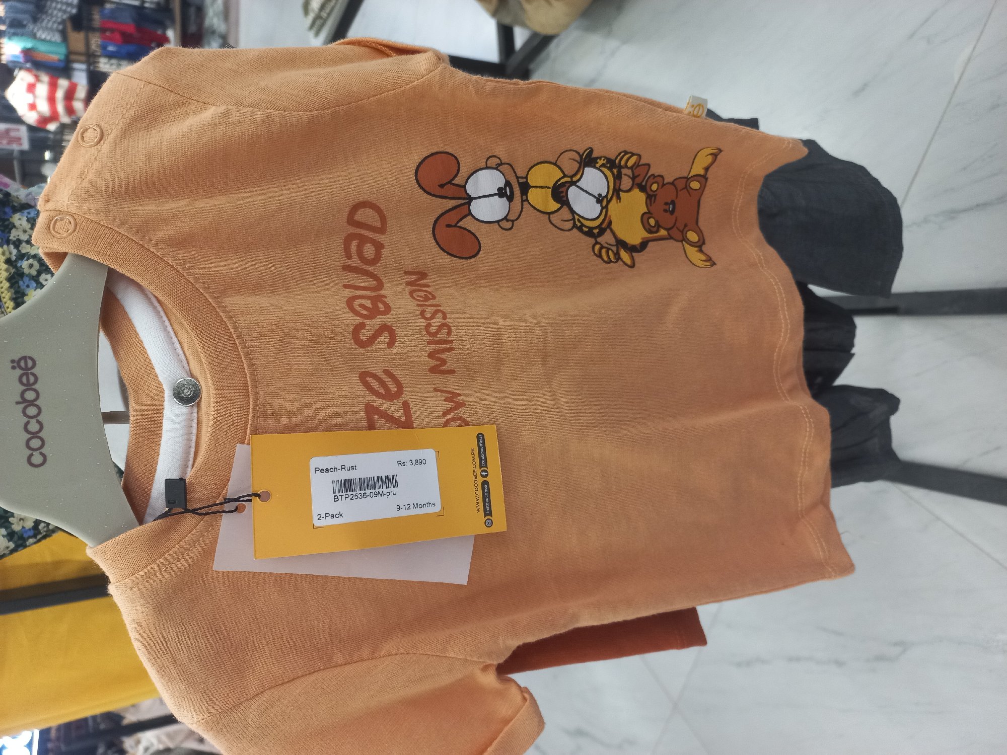 Actual product image