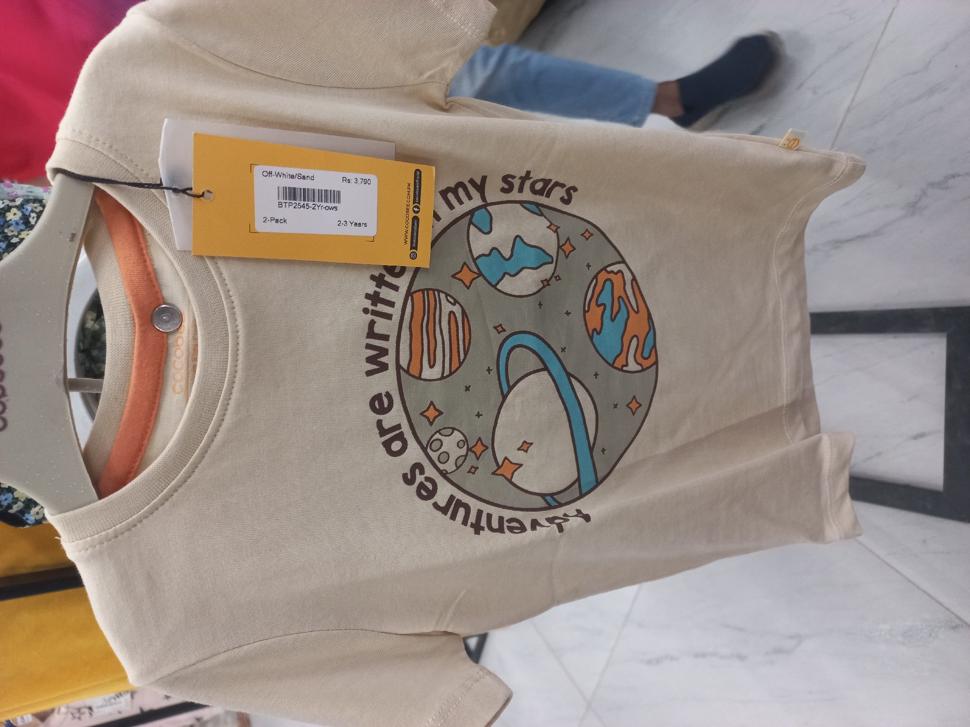 Actual product image