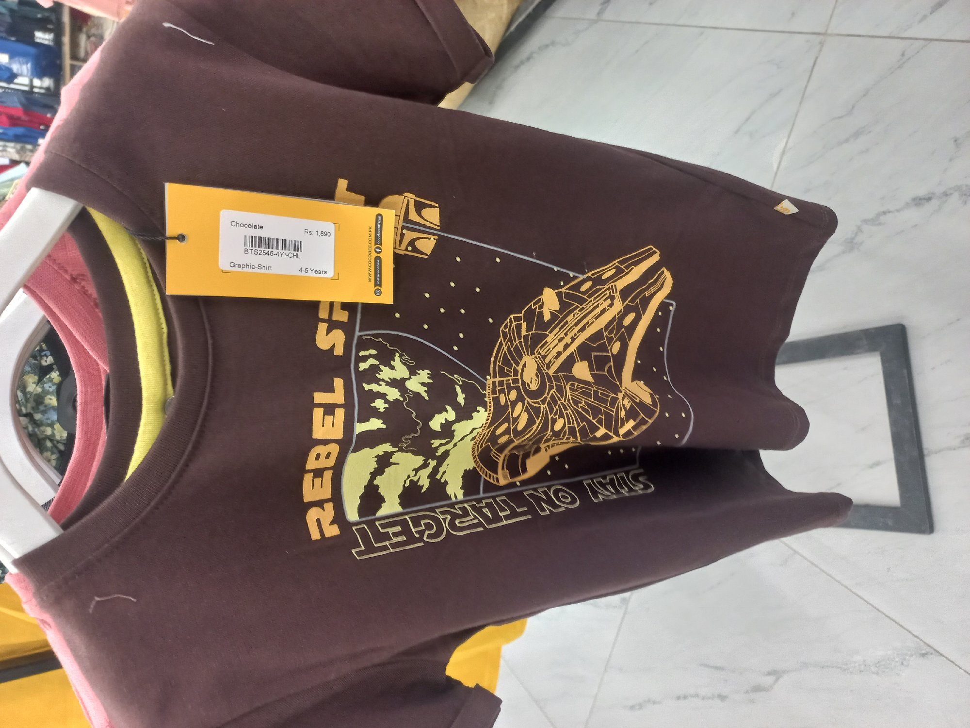 Actual product image
