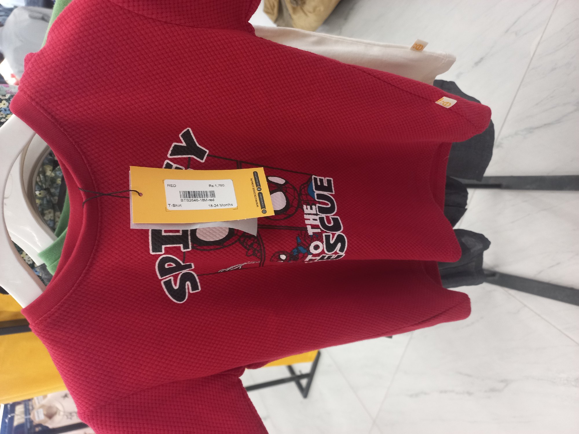 Actual product image