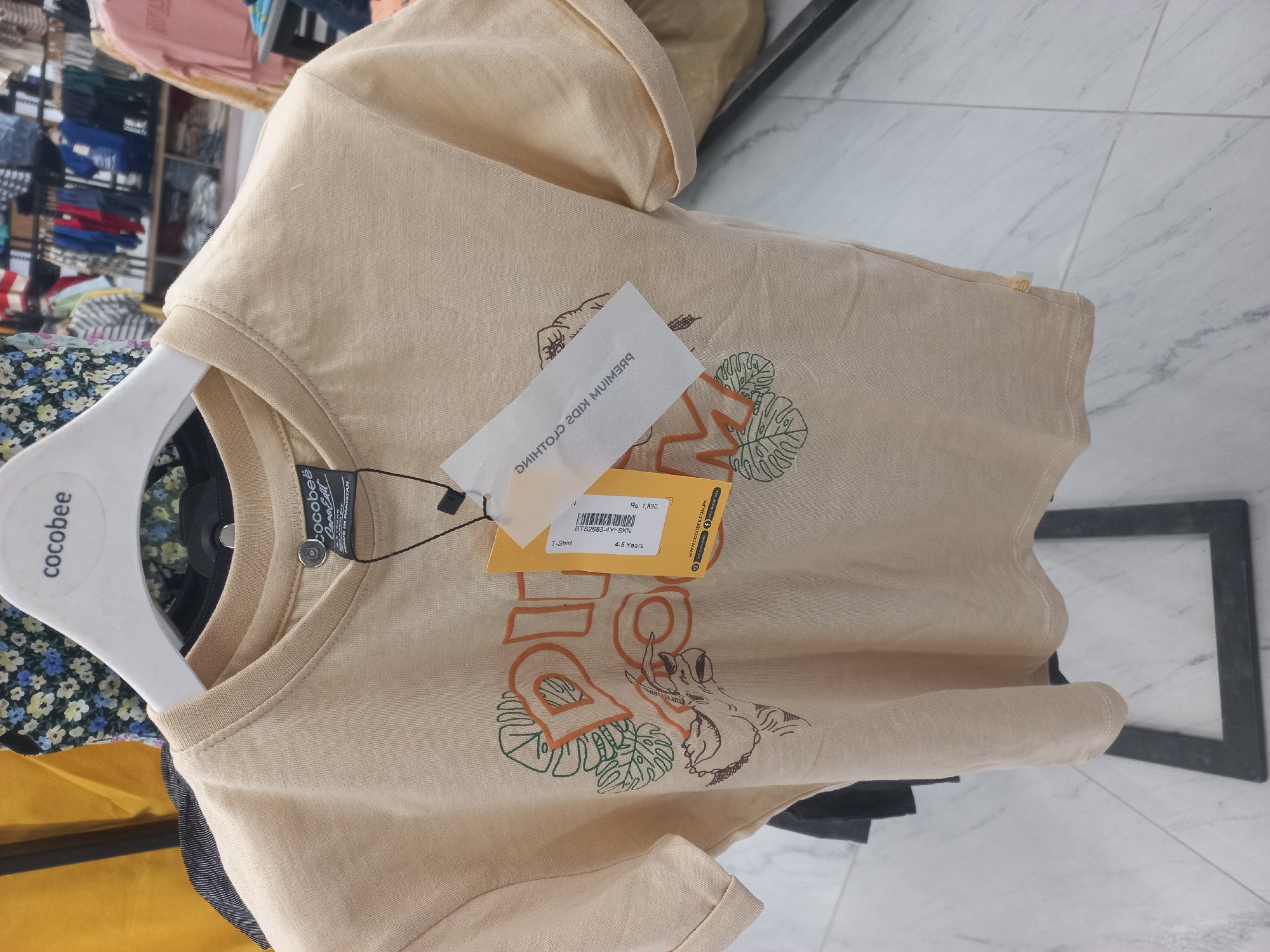 Actual product image