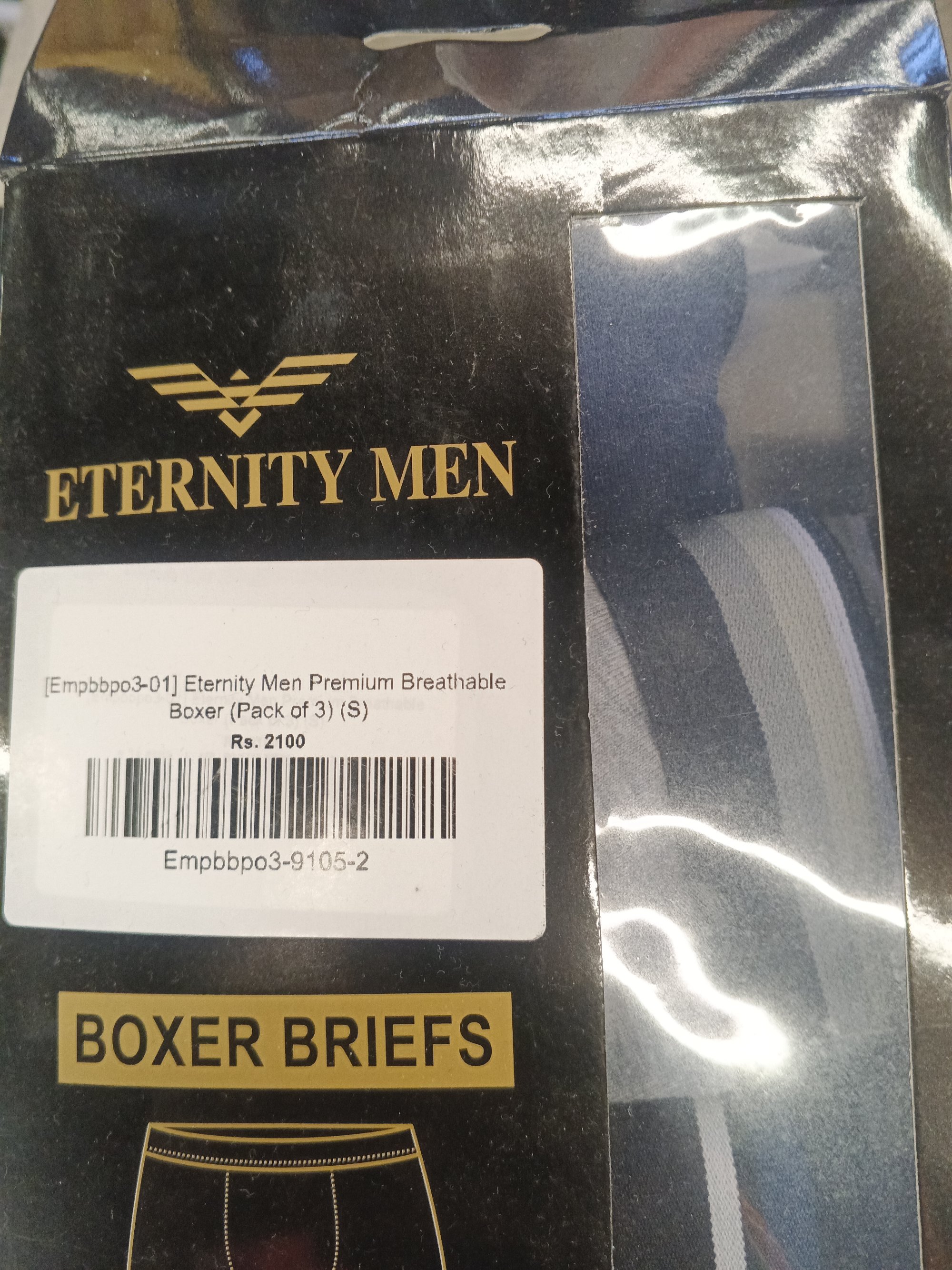 Actual product image