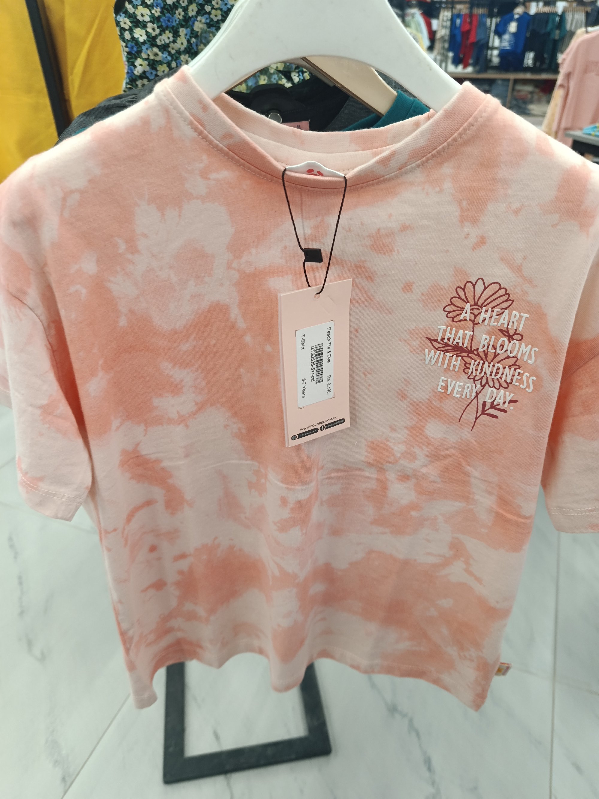 Actual product image