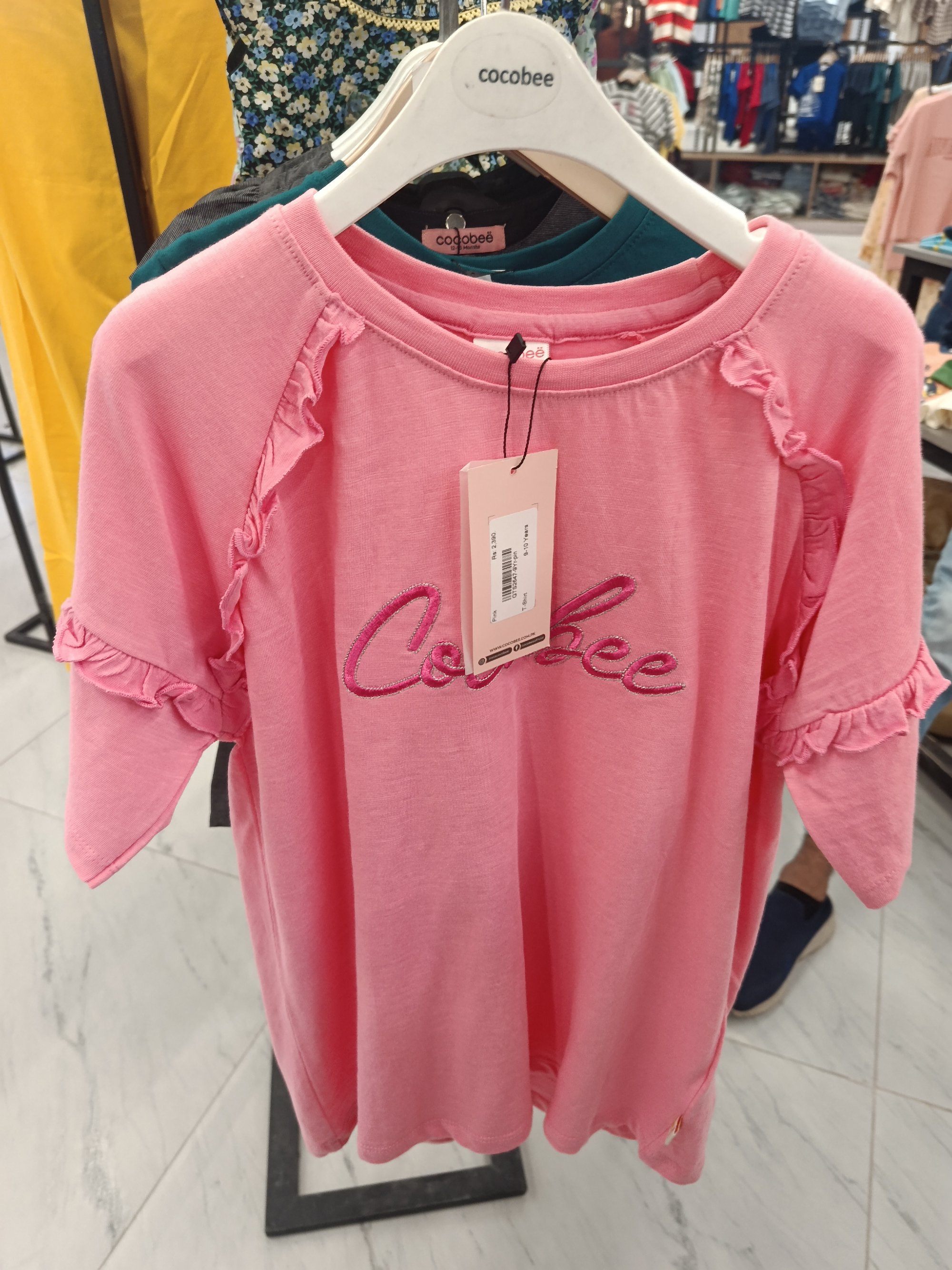 Actual product image